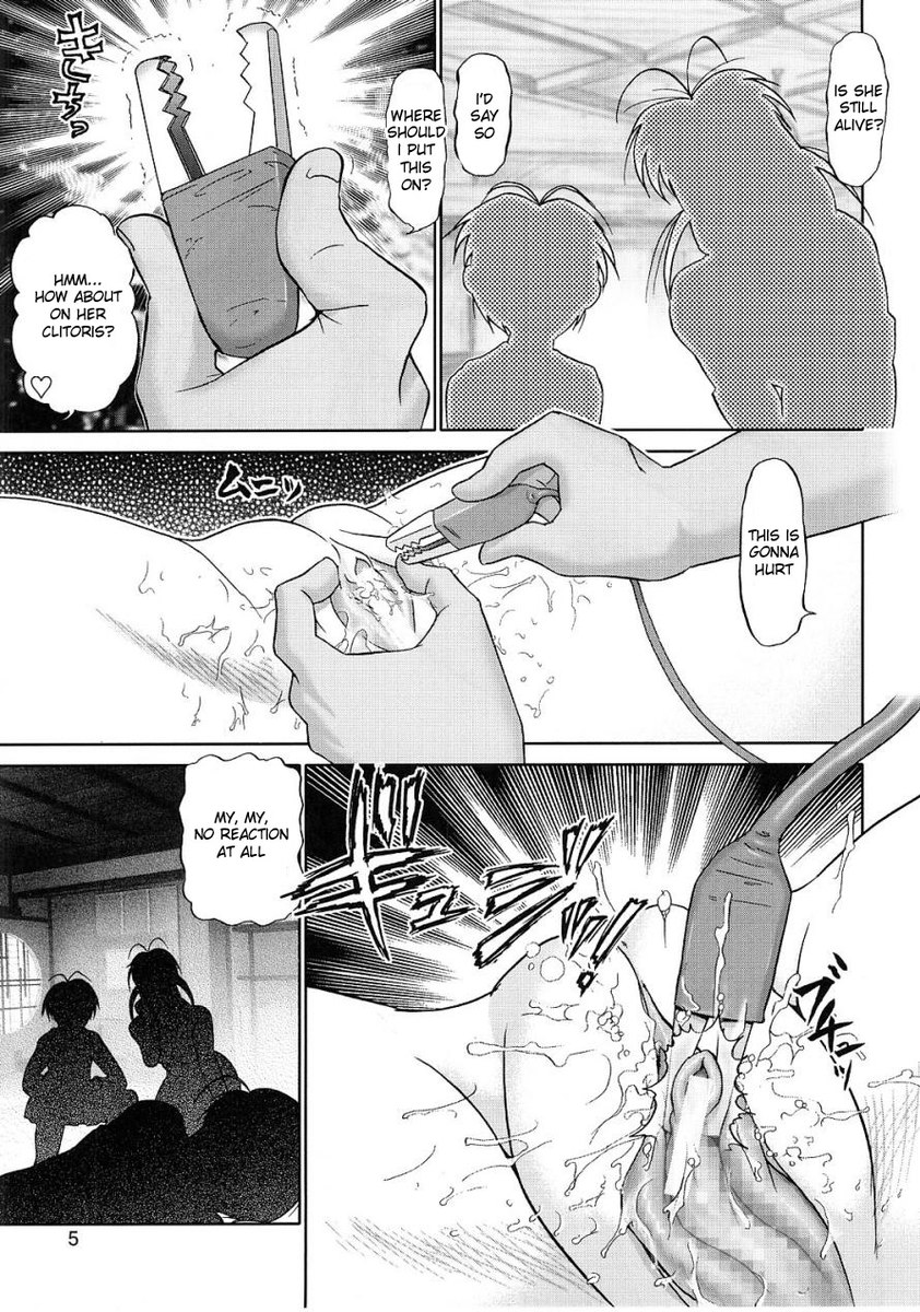 志乃マゾ2