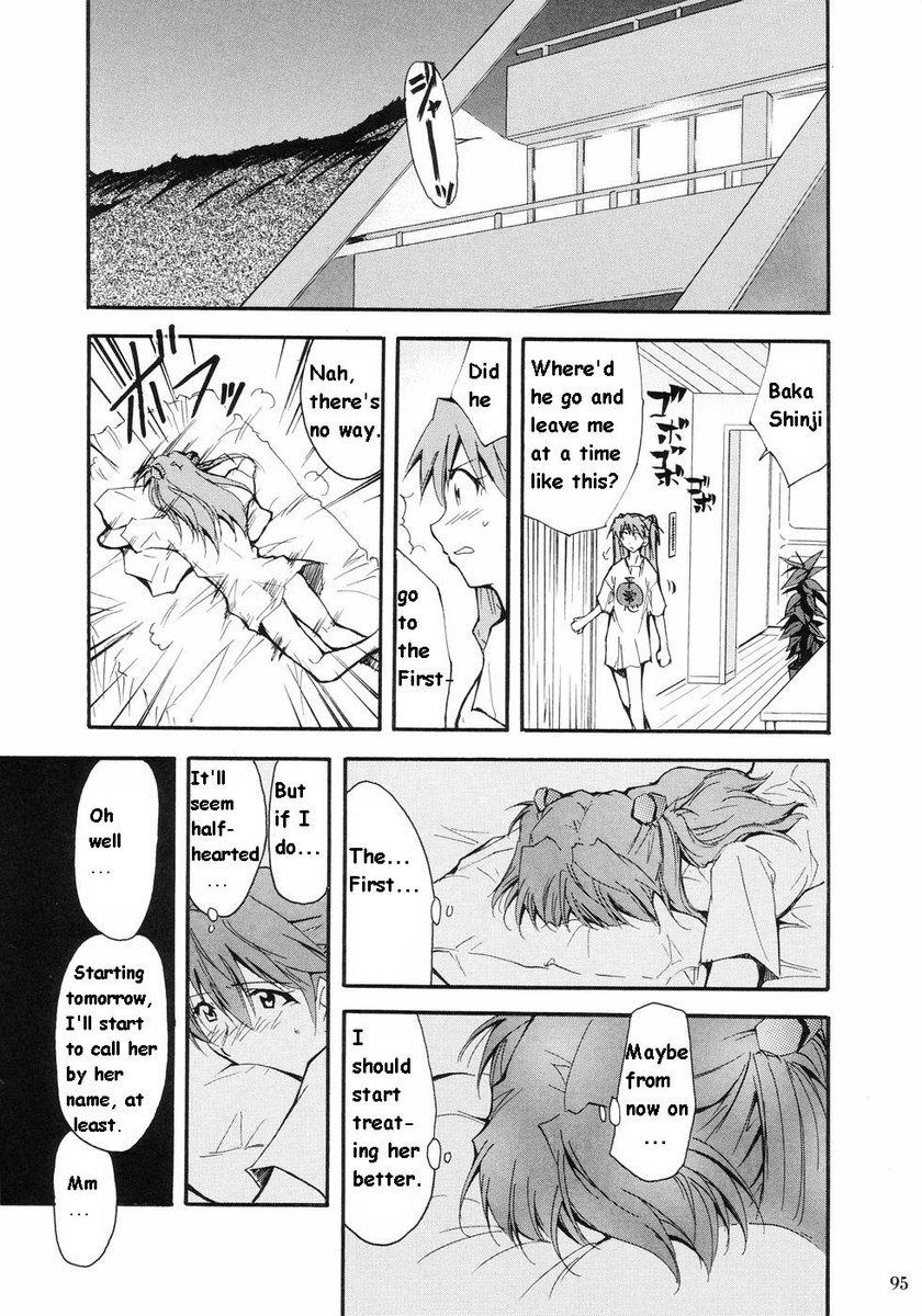 再テイク1