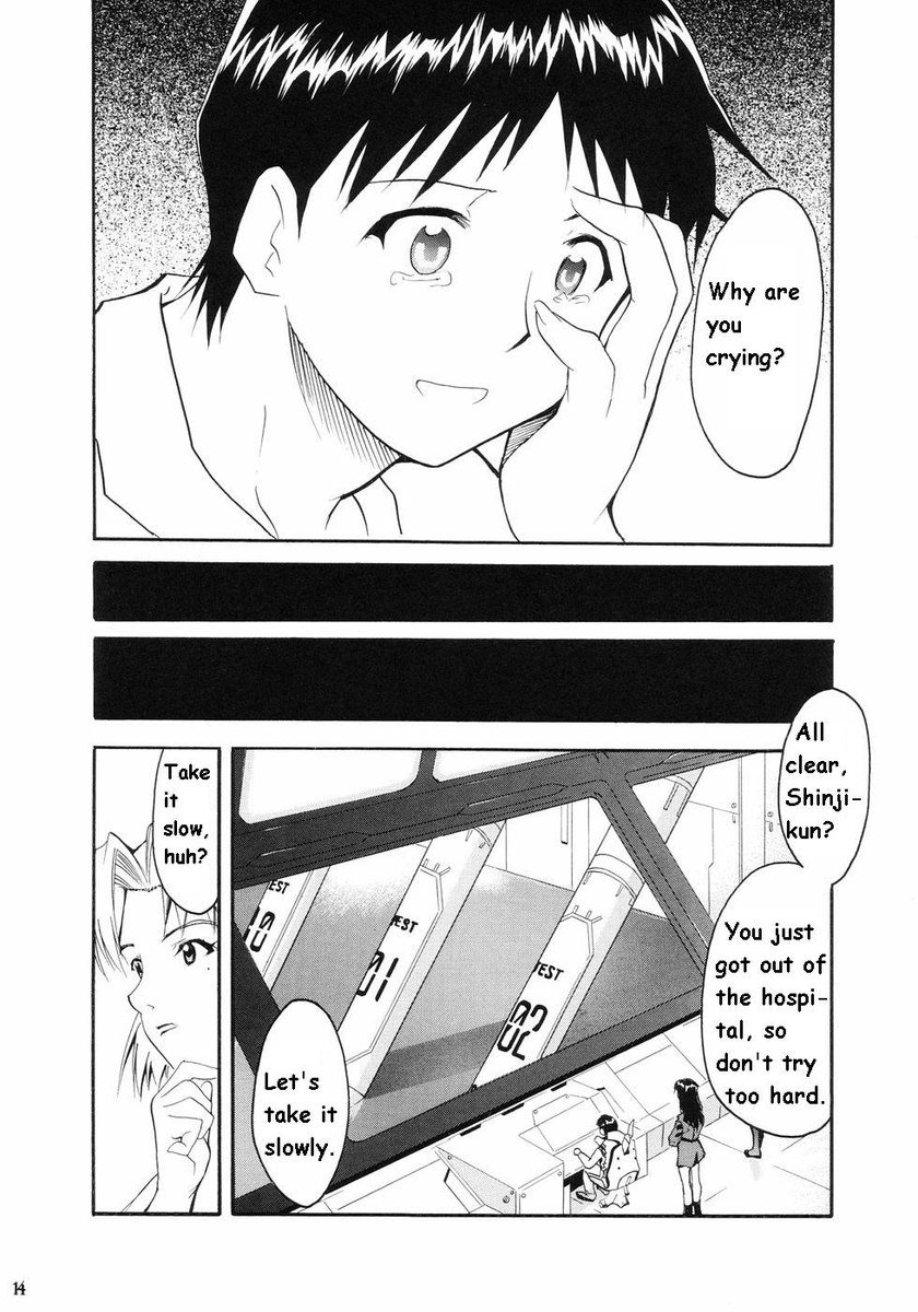 再テイク1