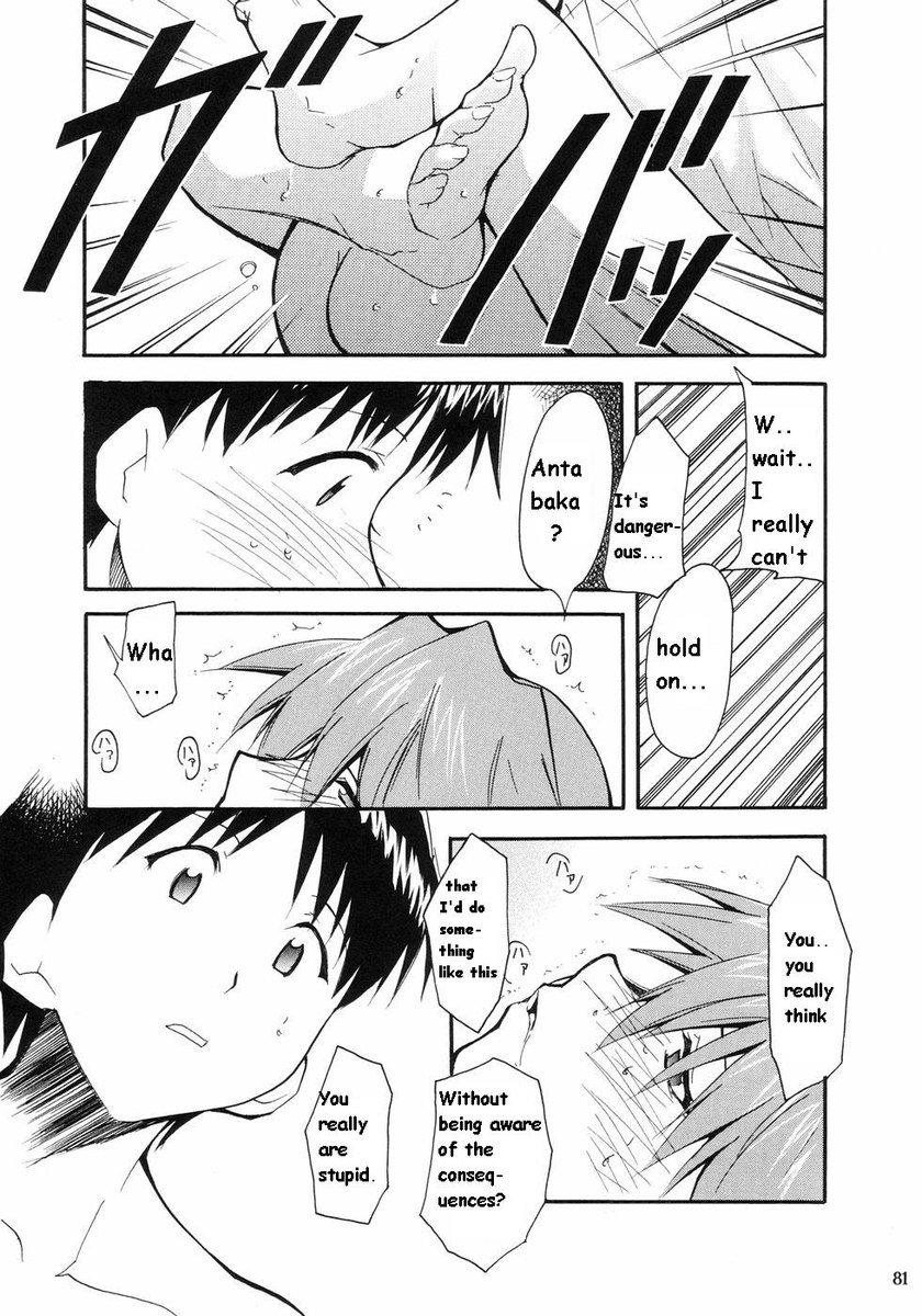再テイク1