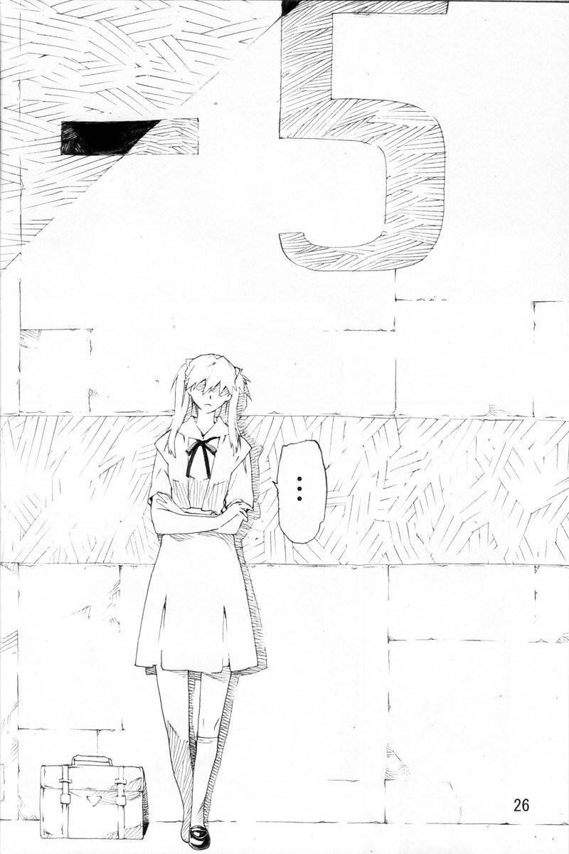 シンクロコード6