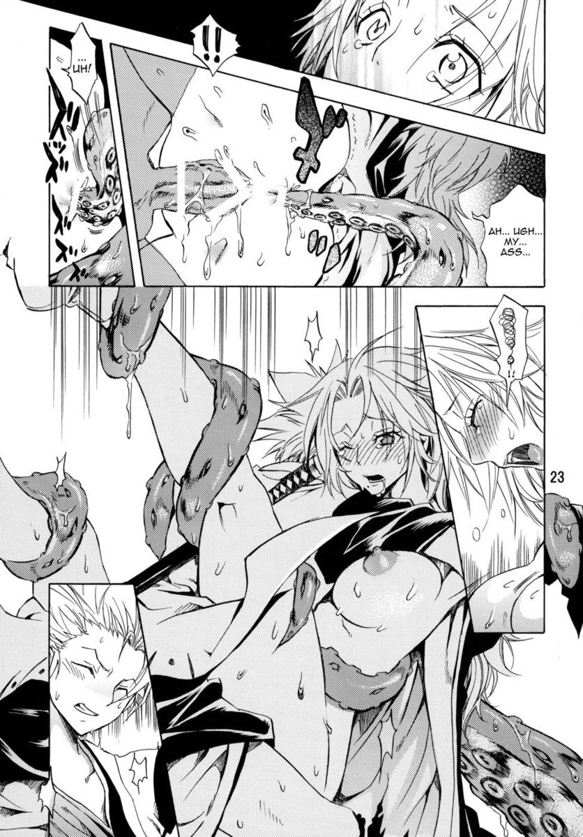 ぬるぬるパニック！ 【ぬるぬるパニック！】