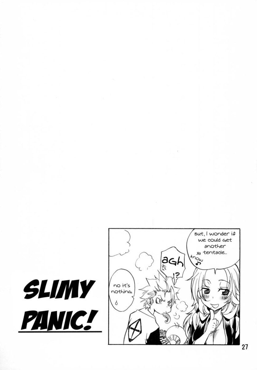 ぬるぬるパニック！ 【ぬるぬるパニック！】