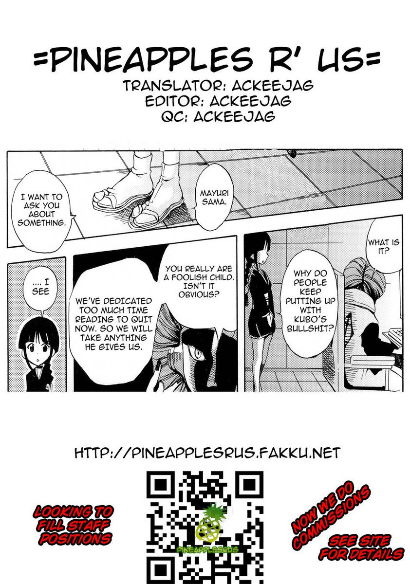 ぬるぬるパニック！ 【ぬるぬるパニック！】
