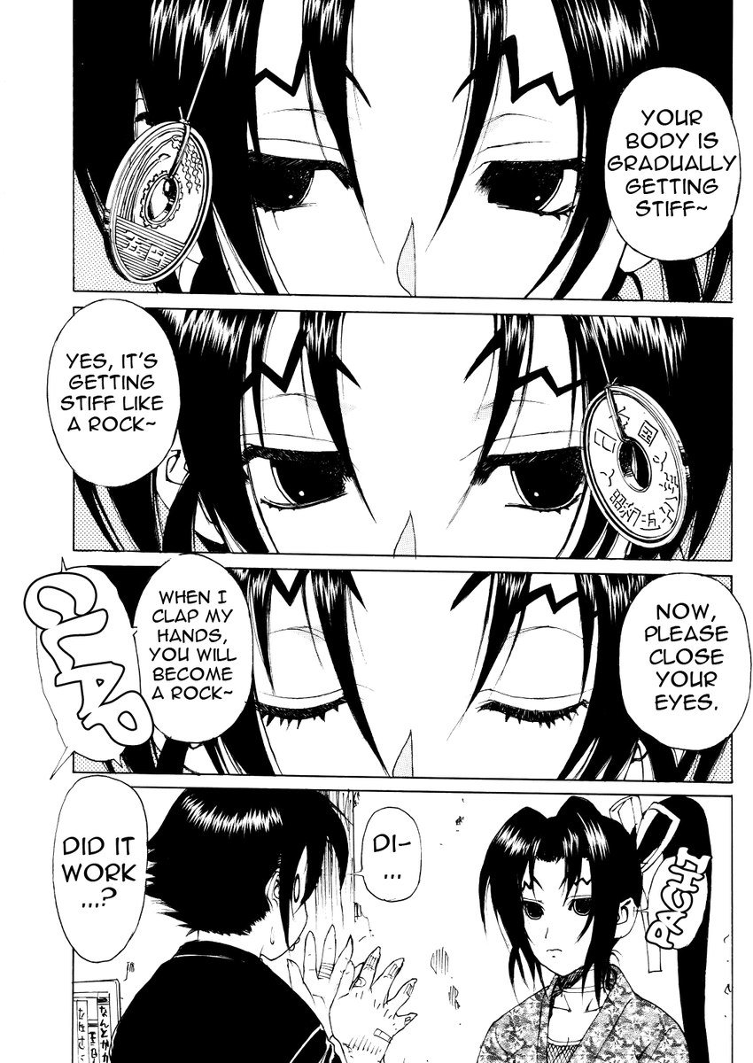 ヒョウブック10