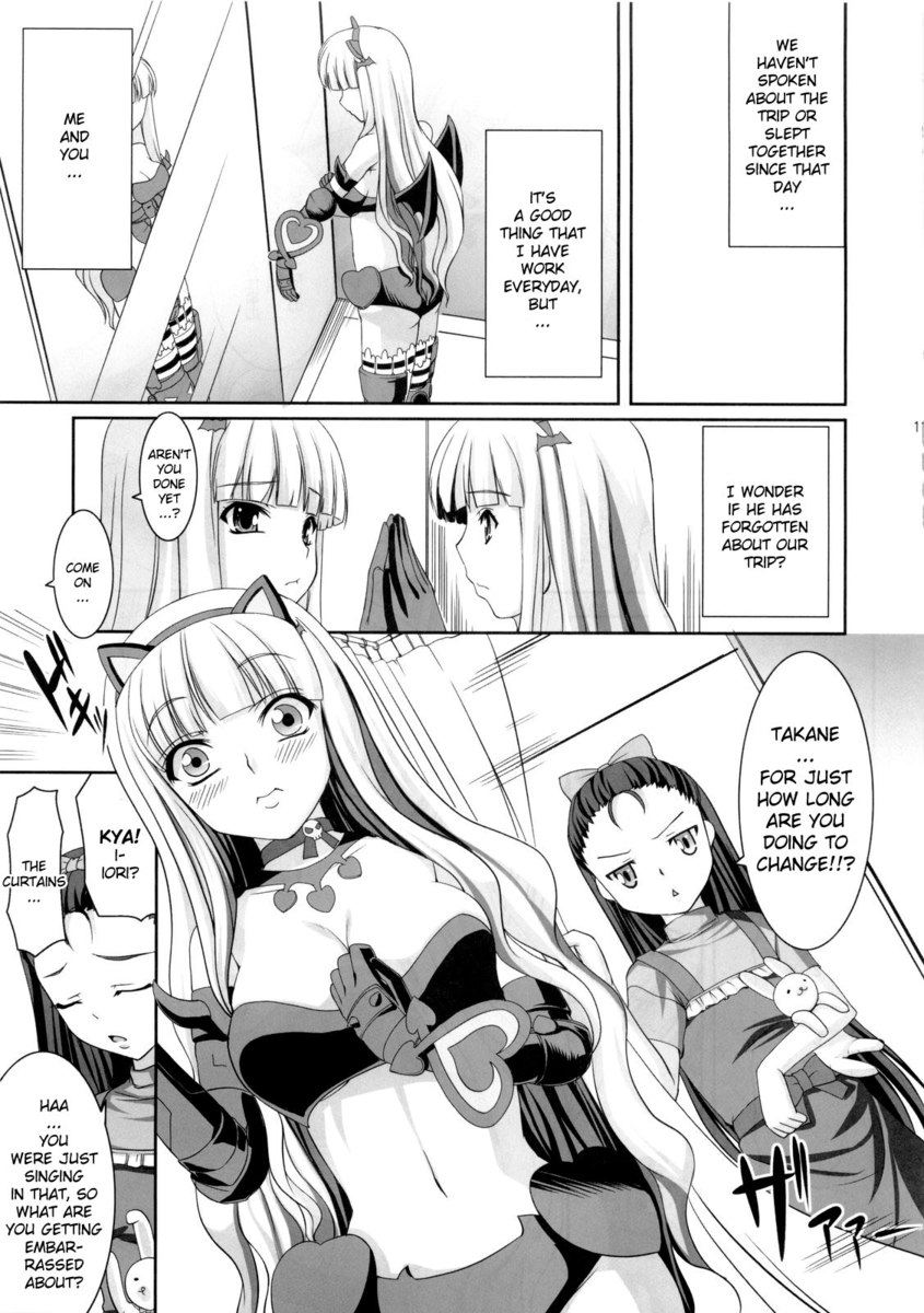 好きな思い出