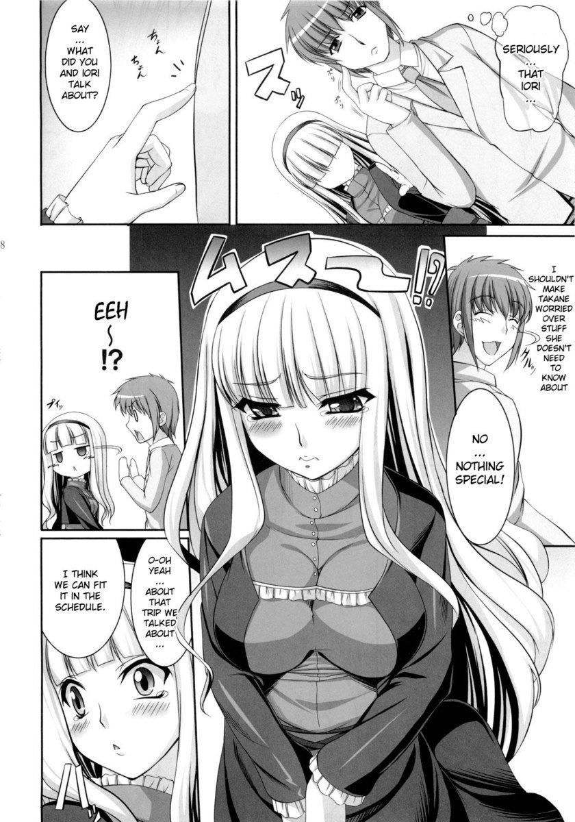 好きな思い出