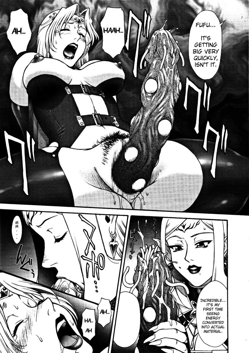 黒の楽園