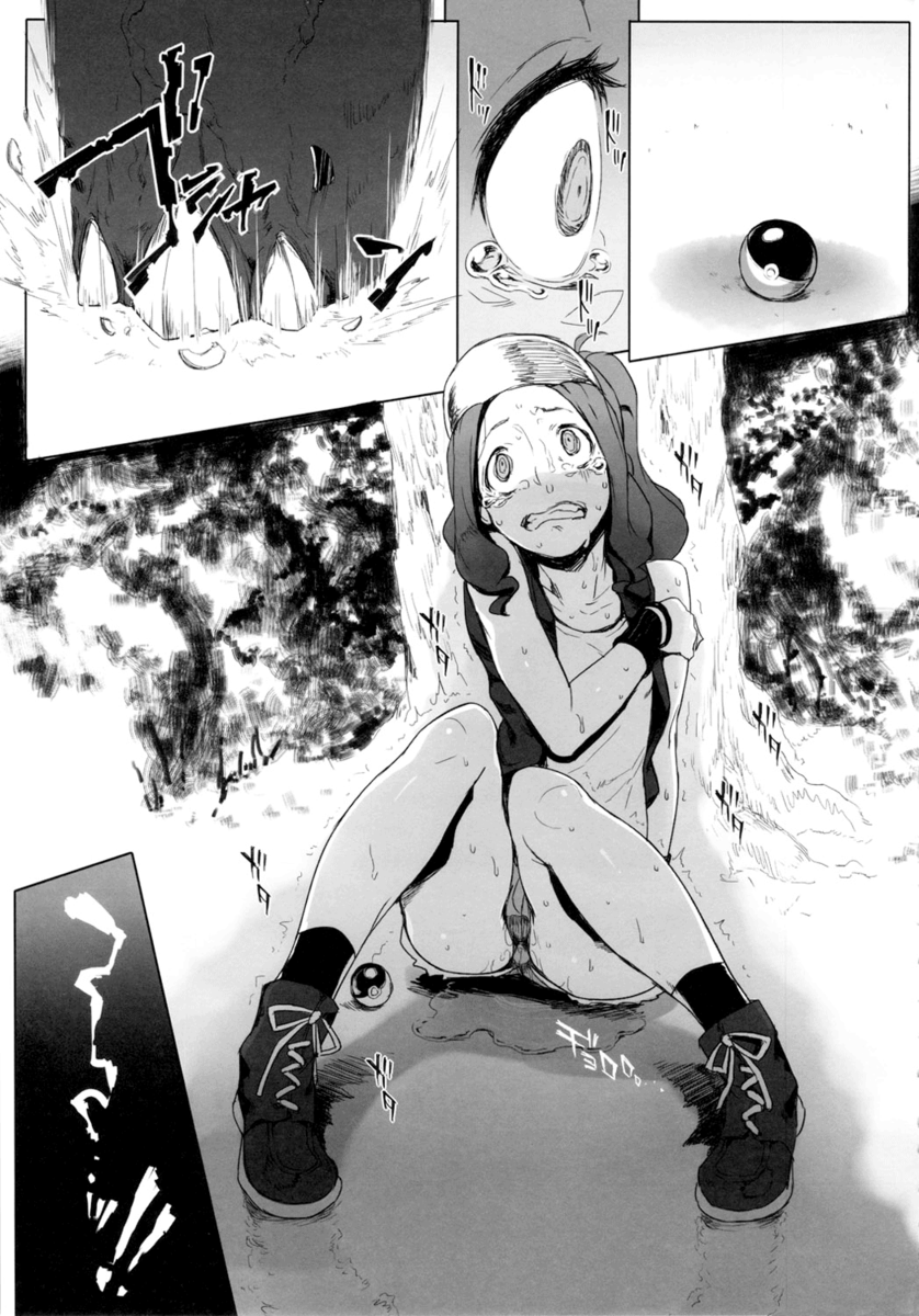 忠実なポカブ2
