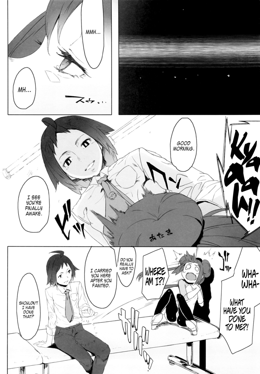 忠実なポカブ2