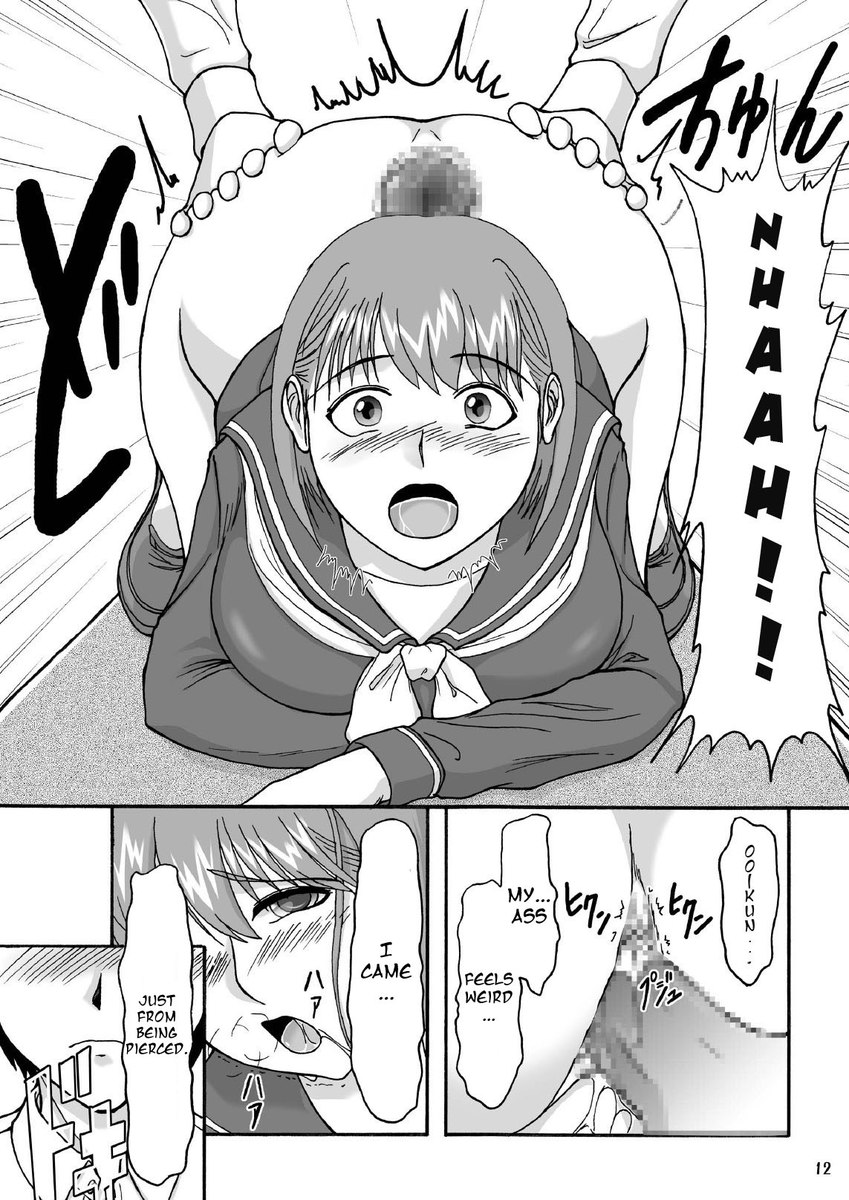 ラブプラグ