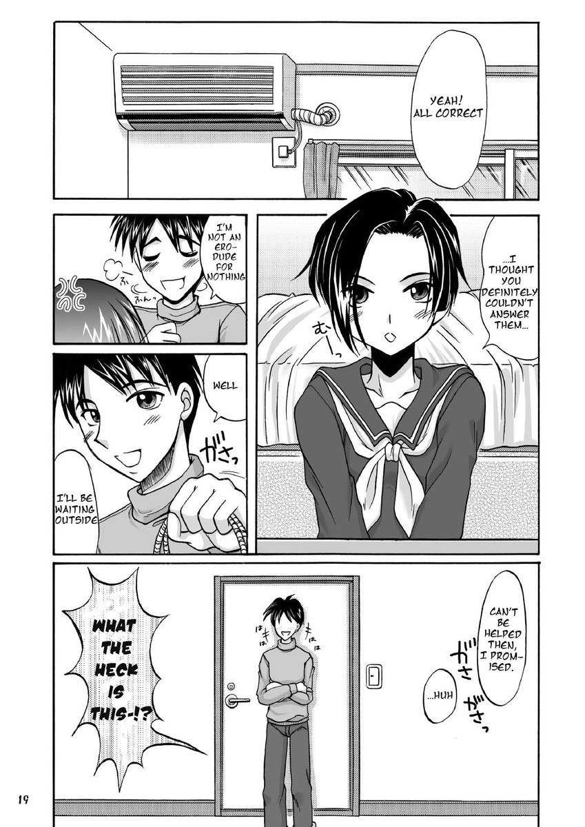 ラブプラグ