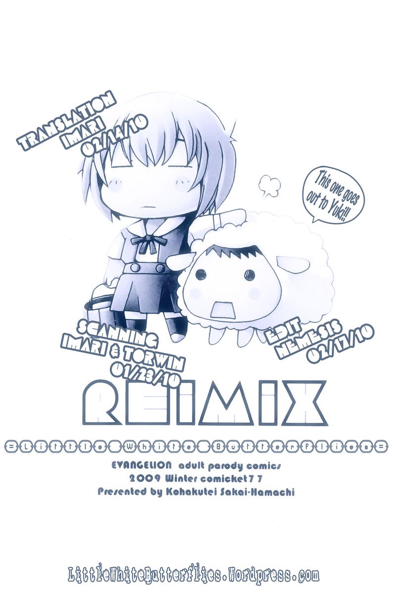 Reimix
