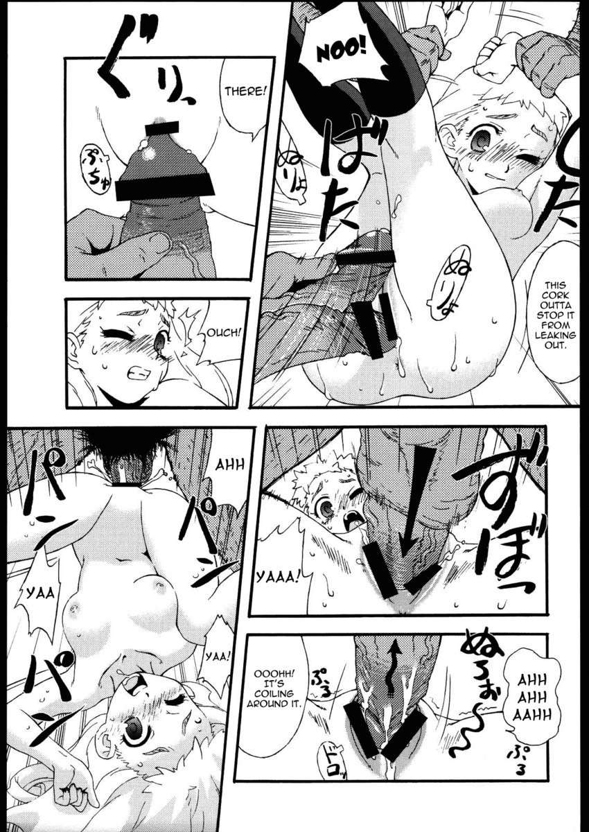 フリージア十兵衛ちゃんシベリアやぎゅうがちょうぎゃくしゅ