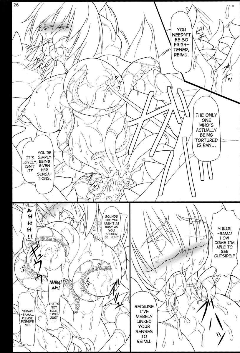 イナバボックスファイナル