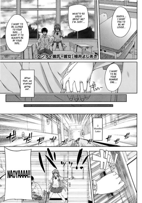 変態彼女×彼女彼女 変態彼女×彼女彼女