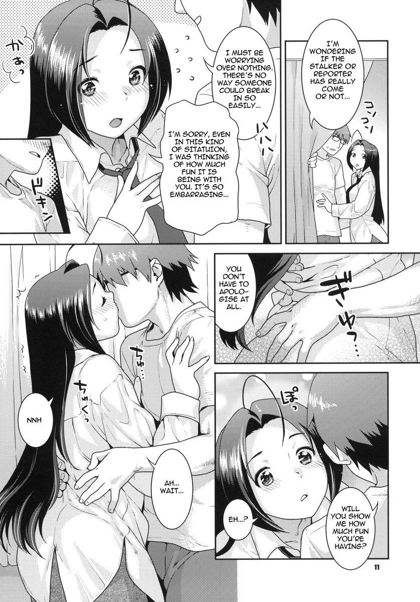 ギソウレナイ