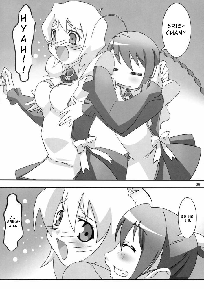 おとめは元気