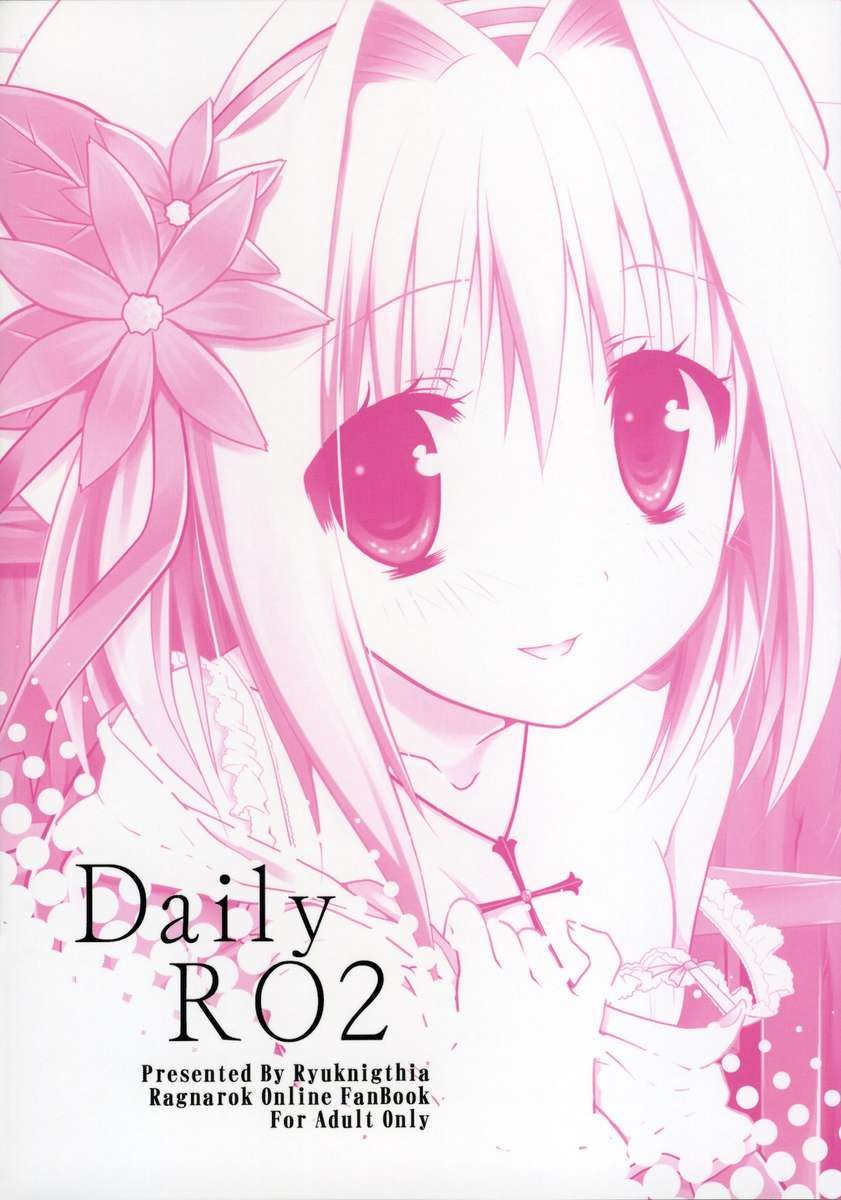 デイリーRO2
