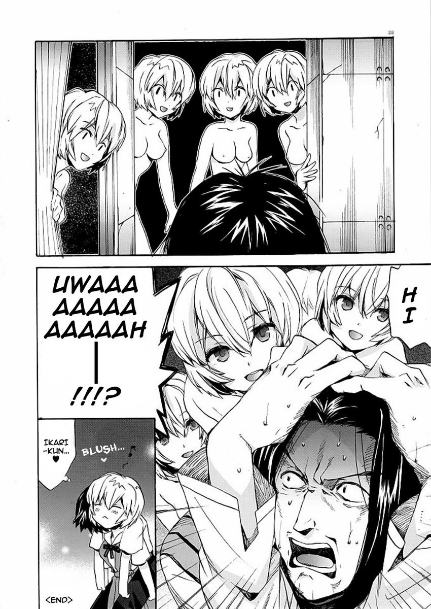 綾波の家へようこそ