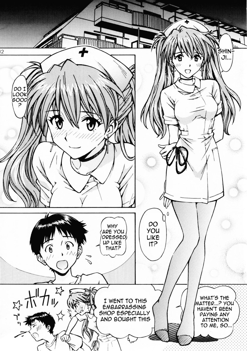 エッキナコスプレあすか