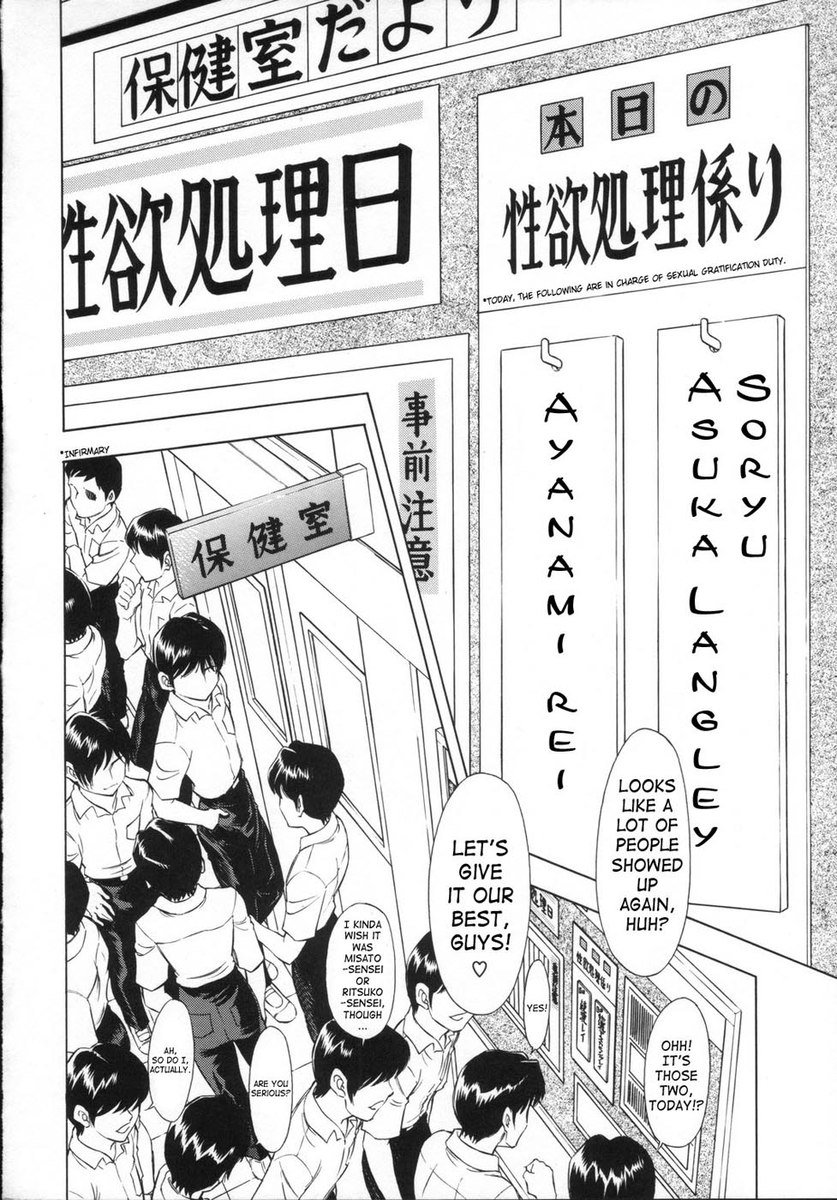 綾波あすかミルクカフェオレ