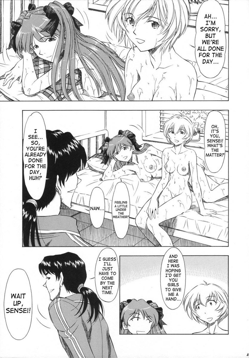 綾波あすかミルクカフェオレ