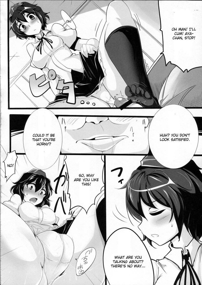 アヤッパ