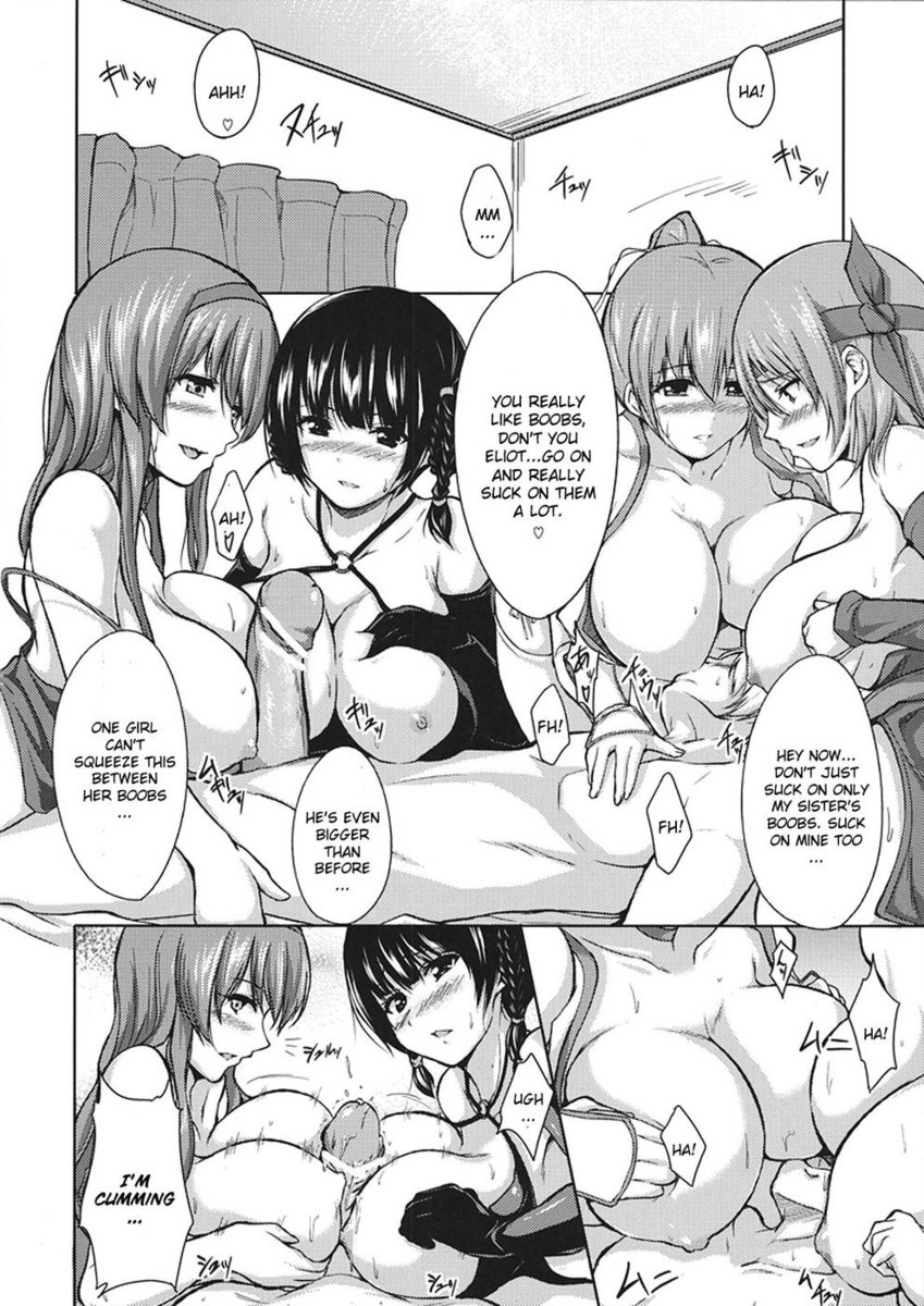 DOAハーレム2