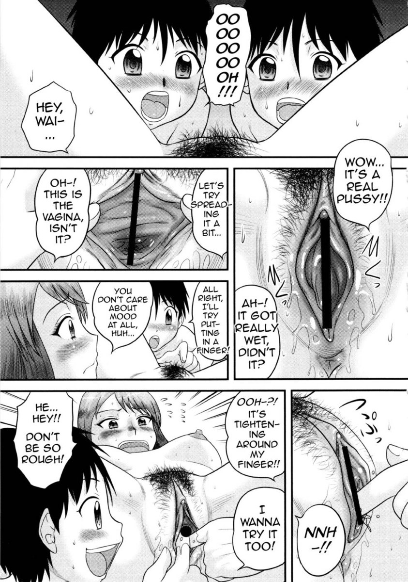 先生、教えて！