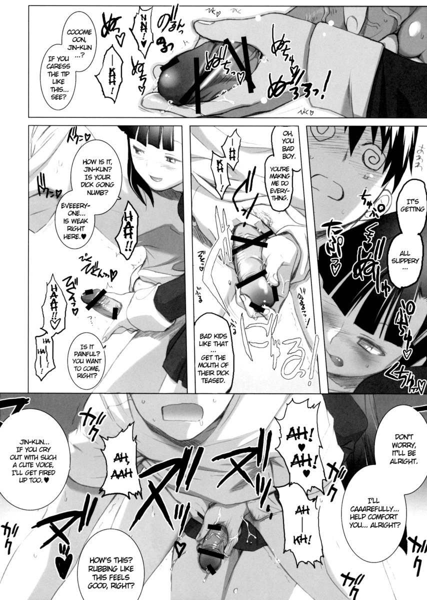 ざんげちゃんざんげちゃんすきすき