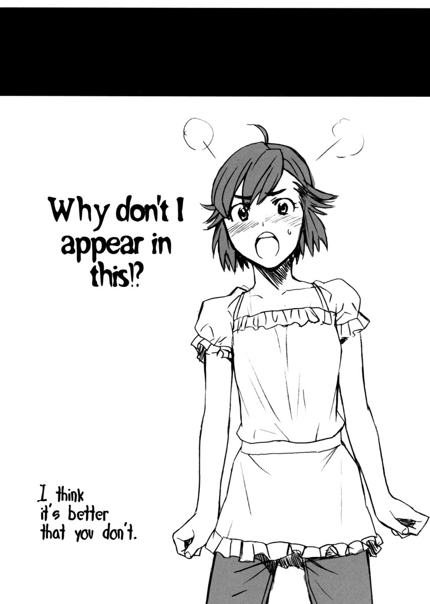 ざんげちゃんざんげちゃんすきすき