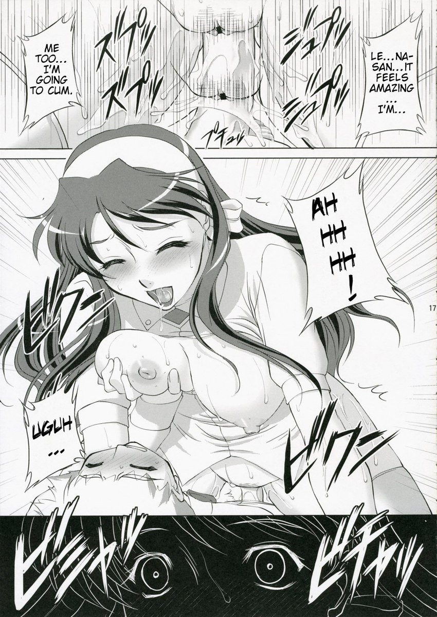 乙女の欲望
