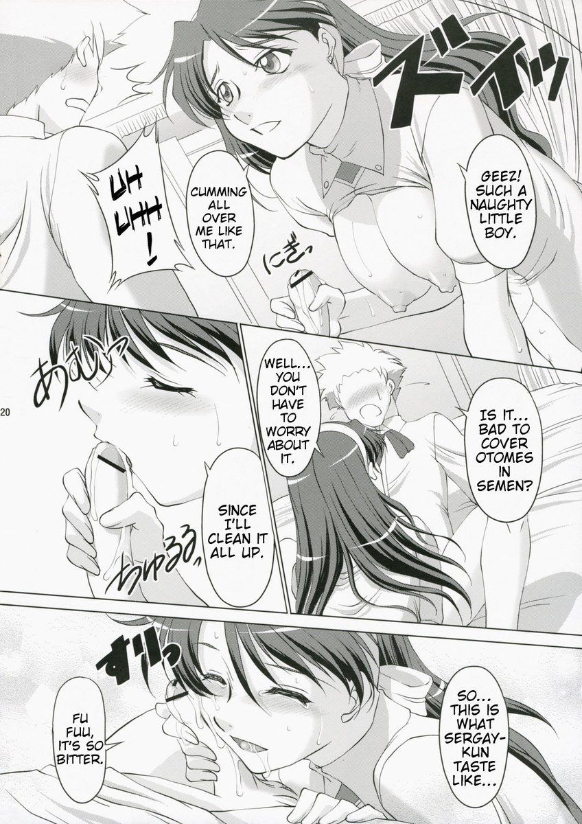乙女の欲望