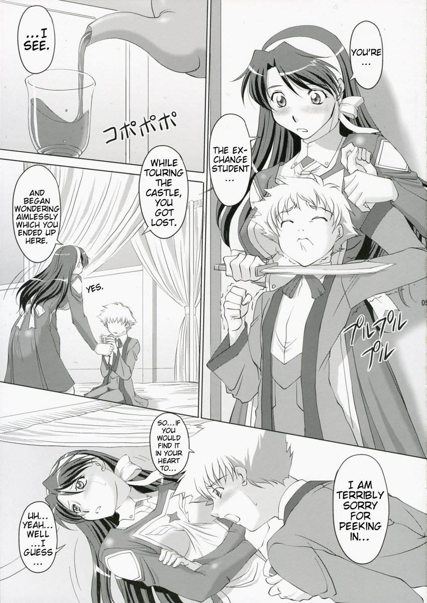 乙女の欲望