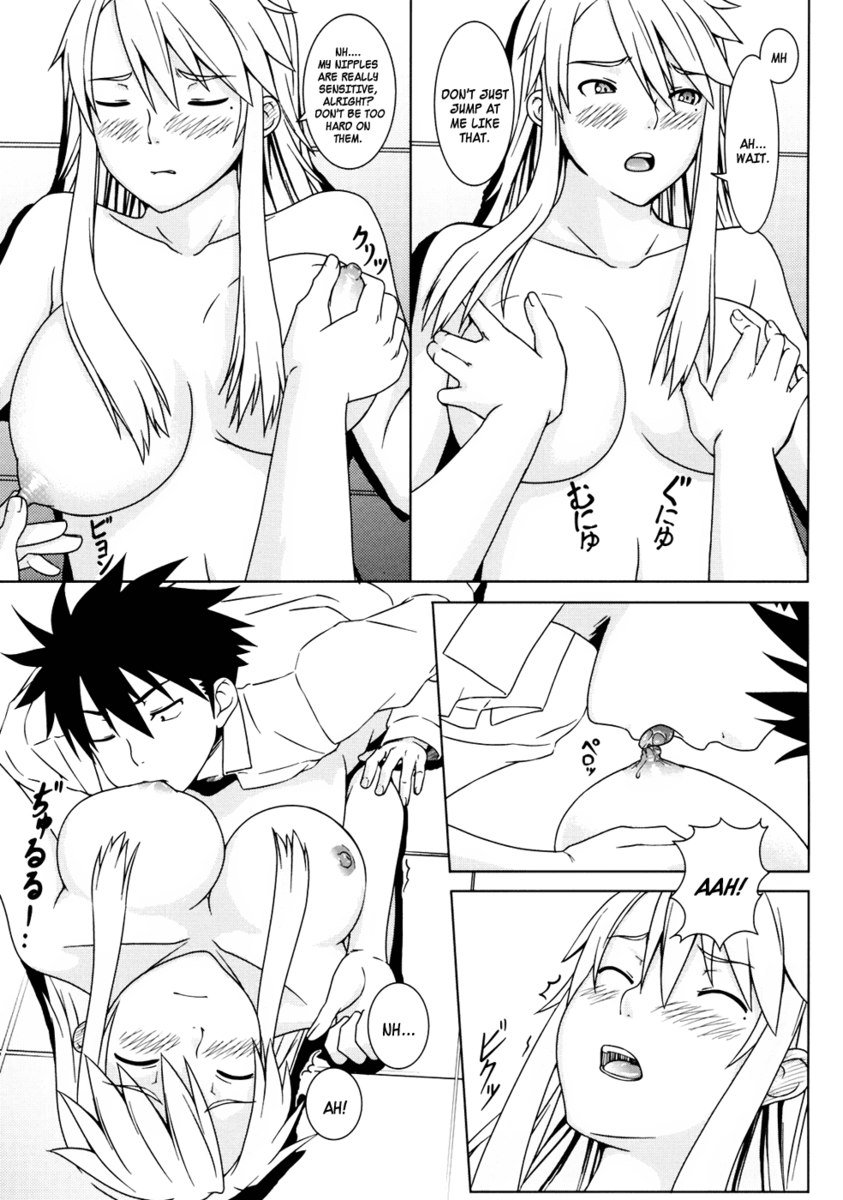 板倉にゃんむすめ