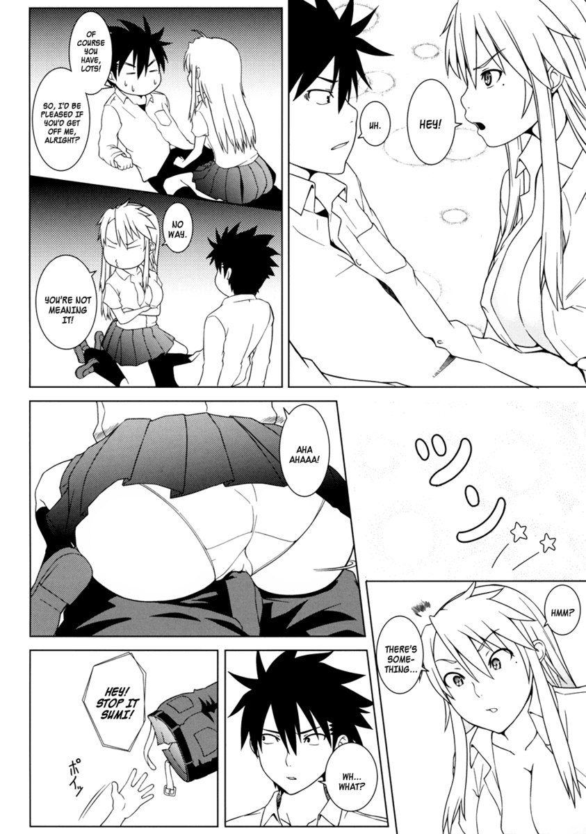 板倉にゃんむすめ
