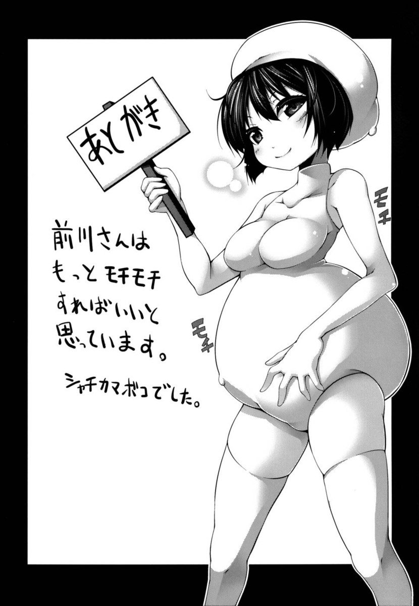 電波女と夜勤