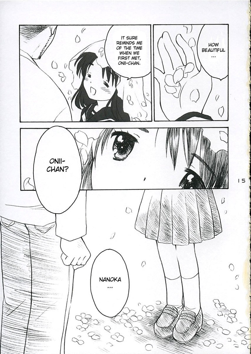 鯉に福風3-二里 鯉に福風3-二里