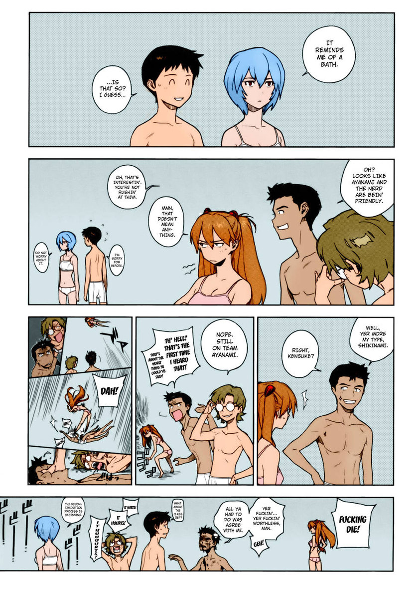 獣のように