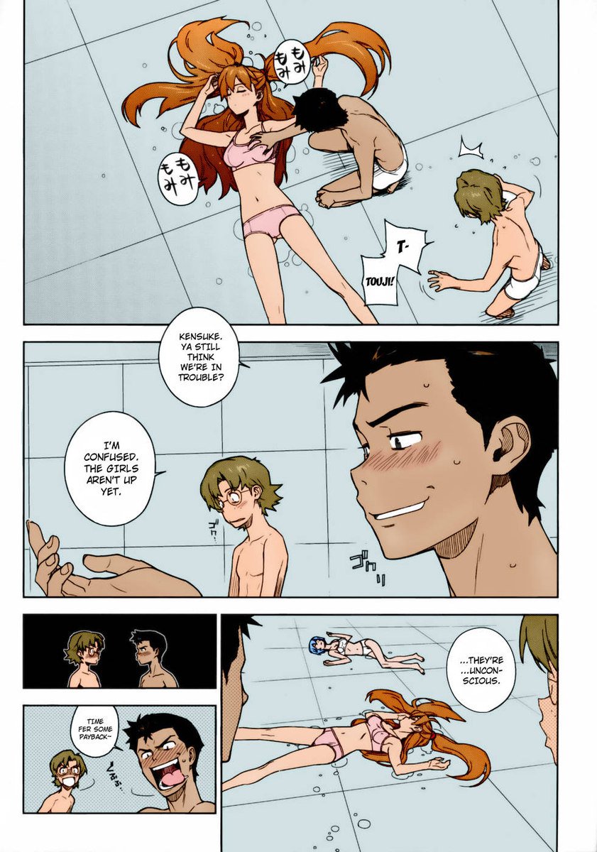 獣のように