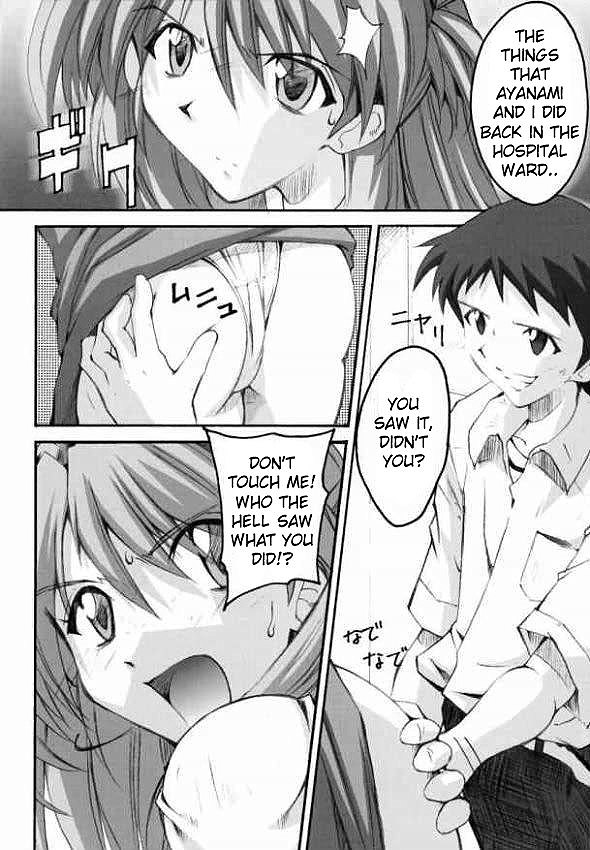 シンジ02 シンジ02