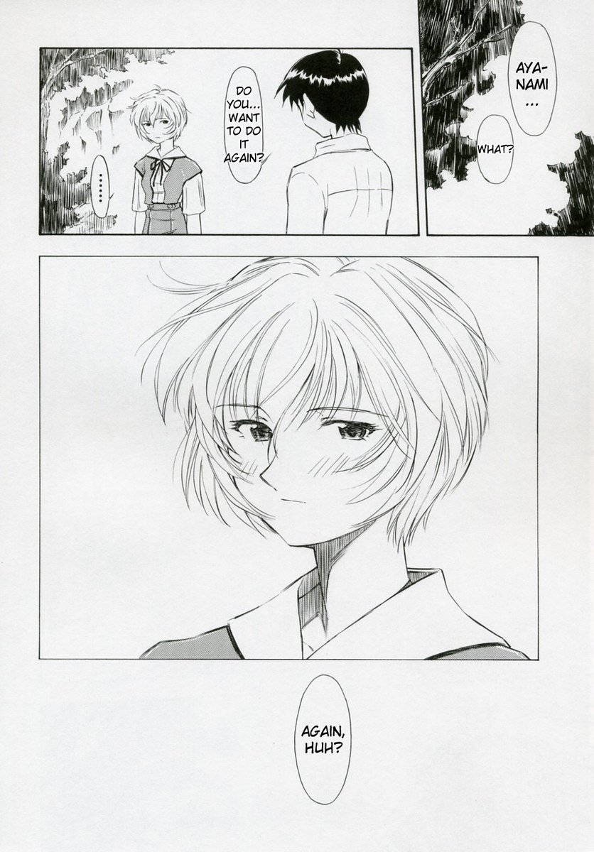 あやなみしろ