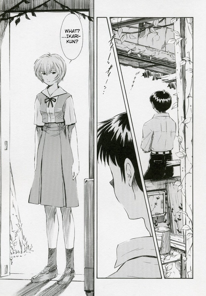 あやなみしろ