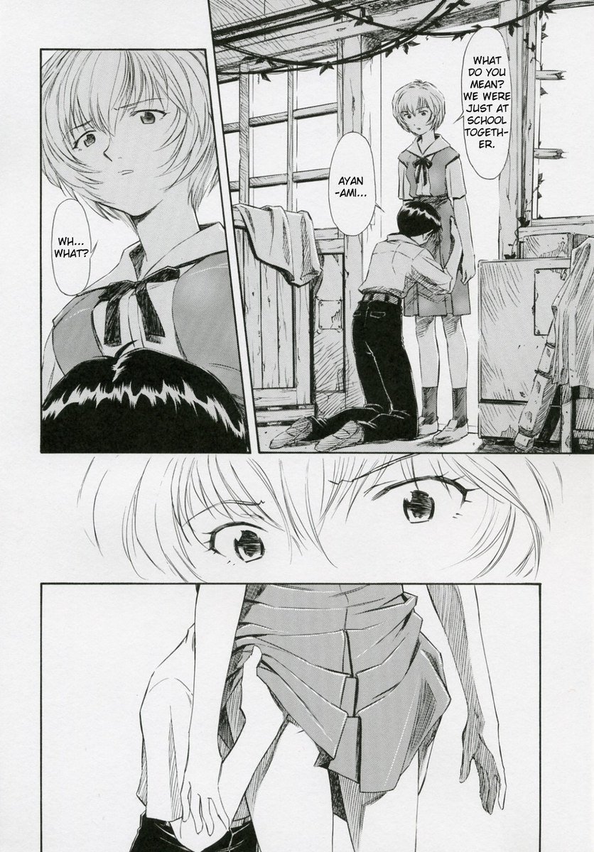あやなみしろ