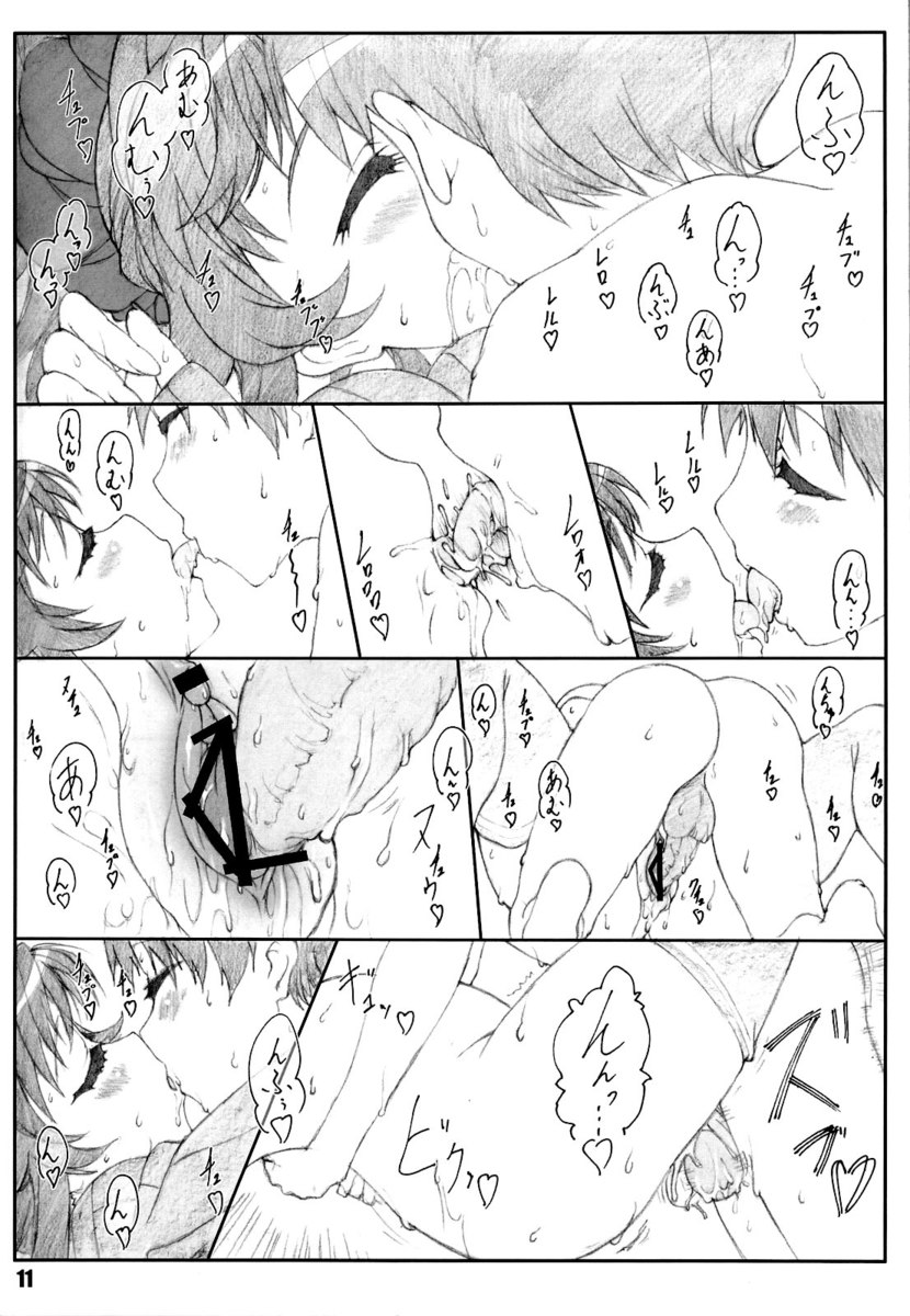 水本さん2