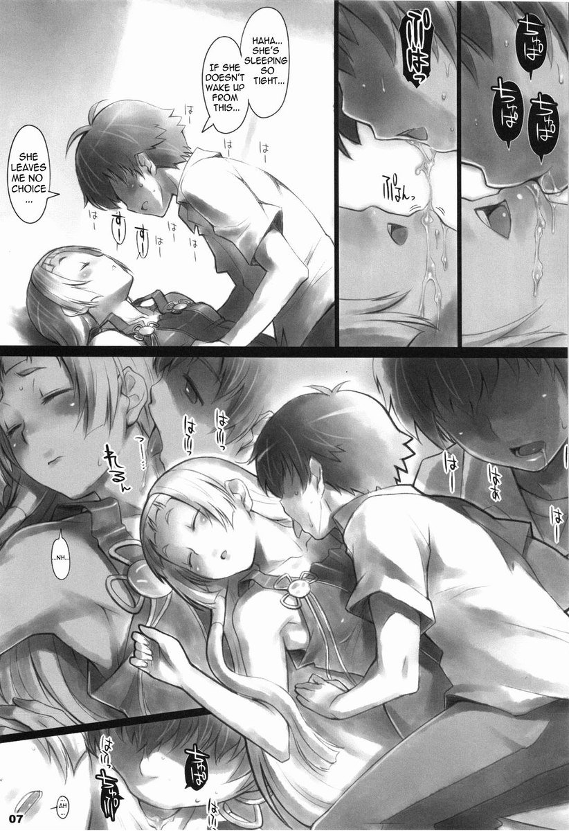 アルファ8mg