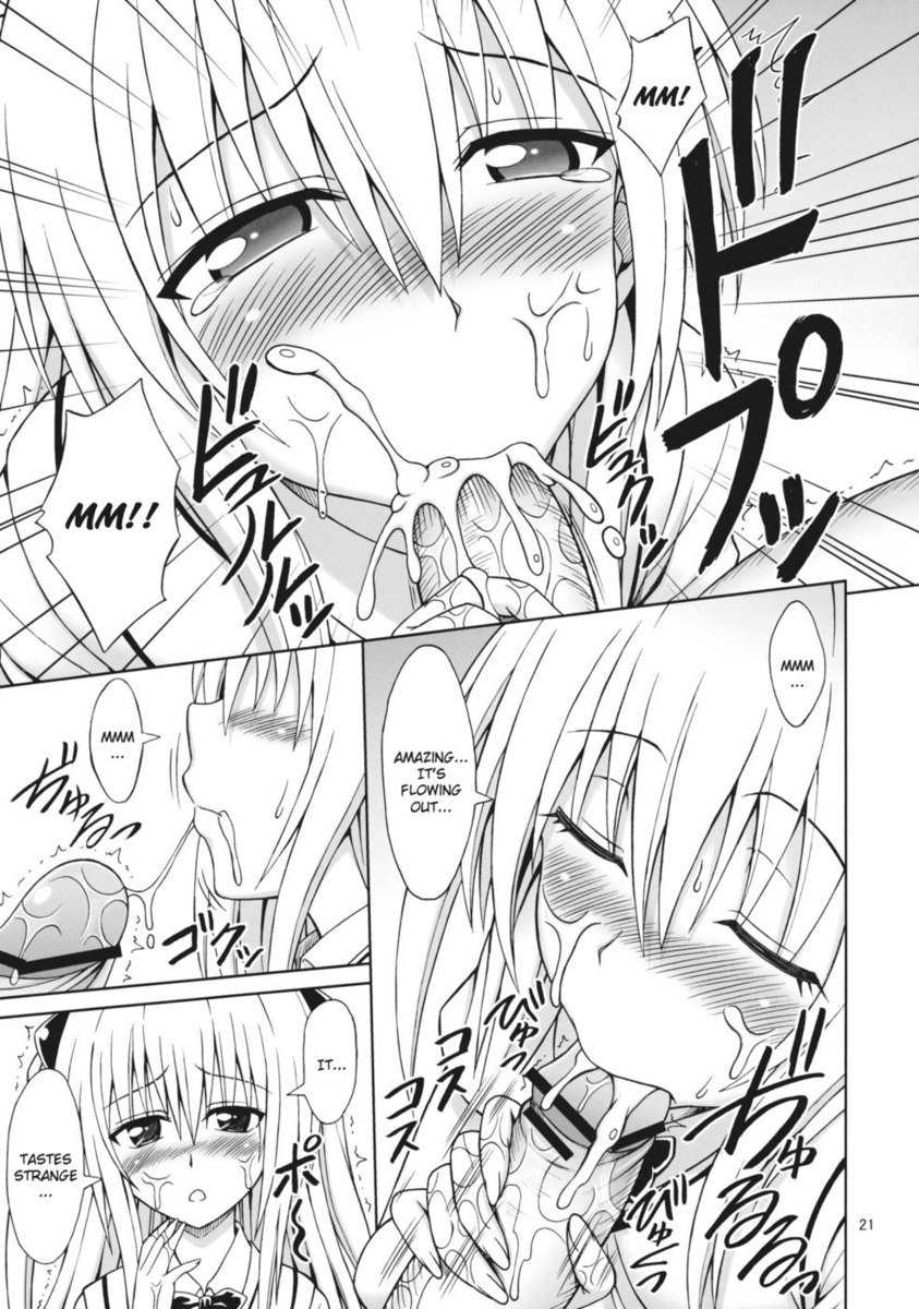ToLOVEる-とらぶる-