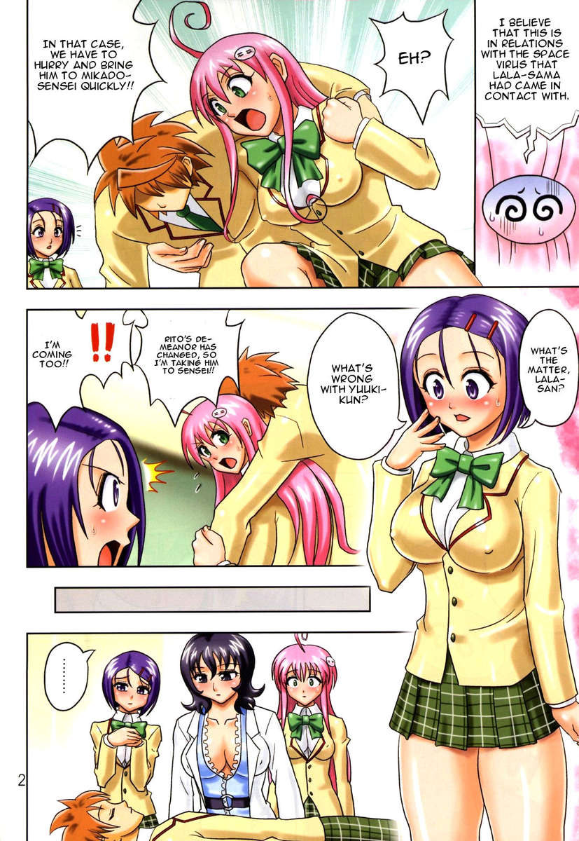 ムチムチエンジェルVol.14
