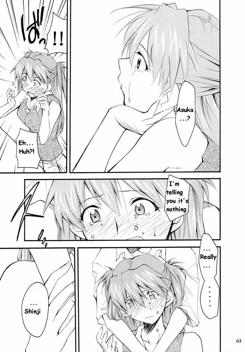 リテイク2